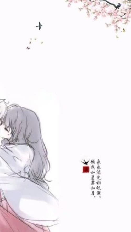 山有木兮卿有意什么意思
