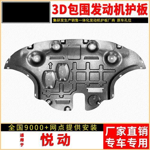 索八发动机失效保护模式