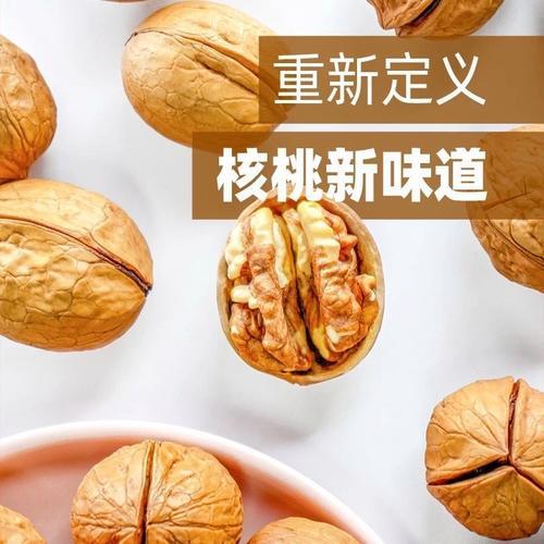 炒带壳的五香核桃配方
