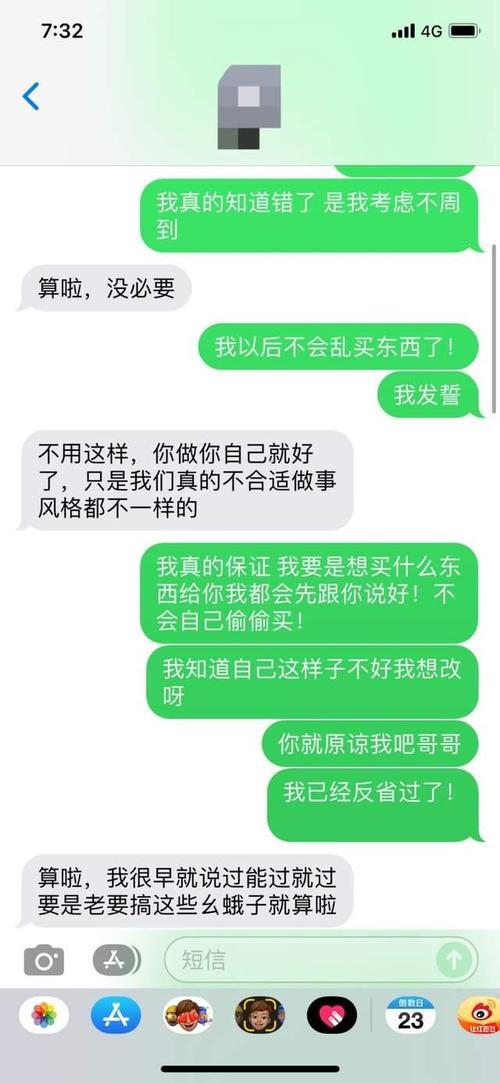 为什么别人喜欢给东西给我