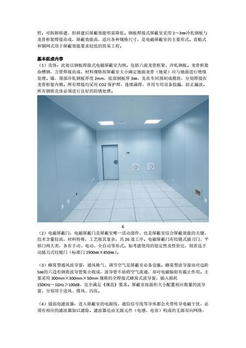 暗室是什么意思