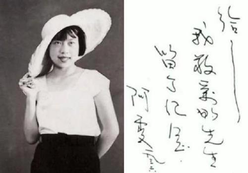 萧珊活了多少岁