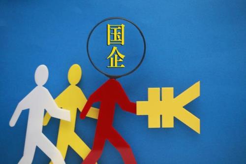国家电投集团是央企还是国企