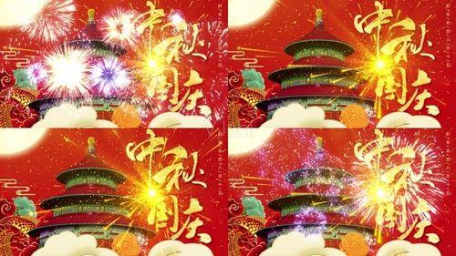 描写中秋烟花的古诗