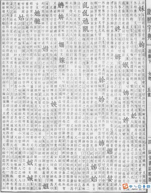 故始的意思