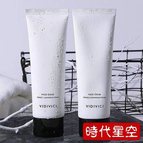 博里奥斯洗面奶好用吗