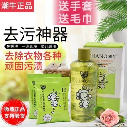 潮牛泡泡可以重复使用吗