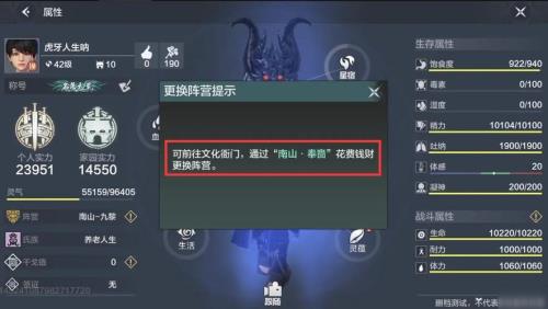 妄想山海前期怎么获得兵魂