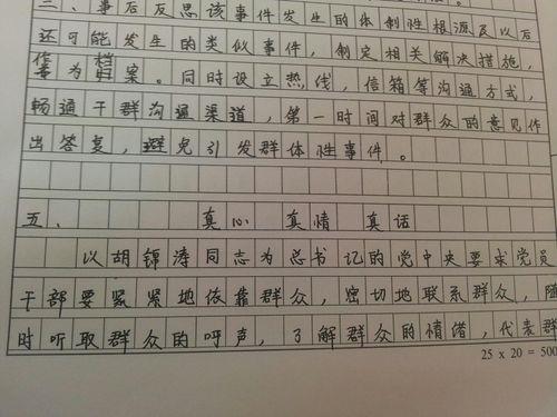 申论1申论2申论3的区别