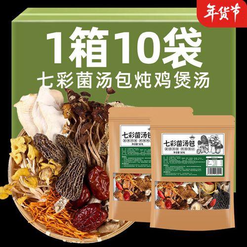 六味鸡汤是哪六味