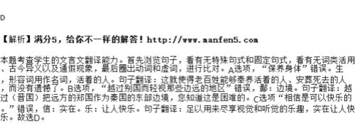 信可乐也的可什么意思