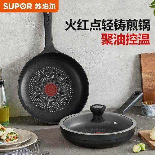 苏泊尔铸铝不粘锅开锅