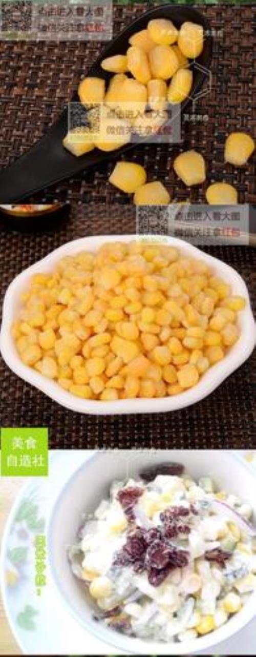 冷冻的甜玉米粒是生的还是熟的