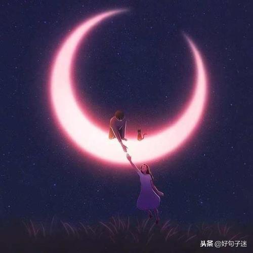 走夜路发朋友圈的句子