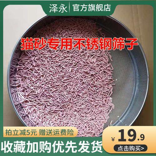 怎样漂洗荞面皮，过滤