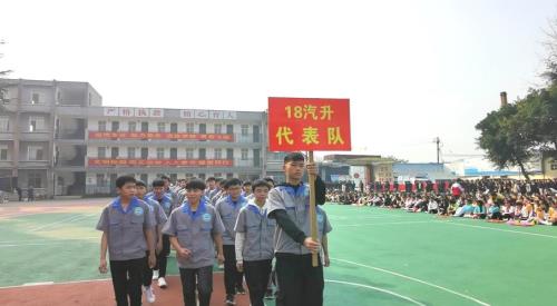 校运会汽修班入场词
