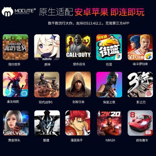 mocute060怎么恢复出厂 模式