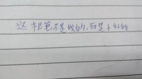 用三个那么造句