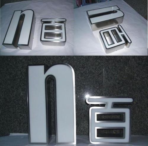 不锈钢与亚克力字怎么粘在一起