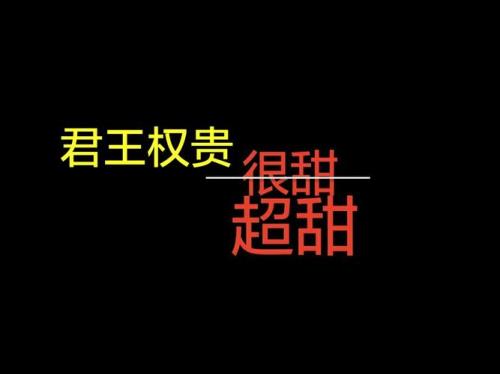 什么是西皮背景