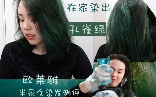 北极星绿掉色过程