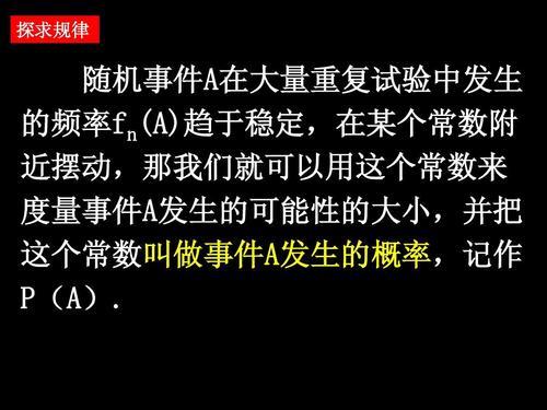 什么时候用古典概型求概率