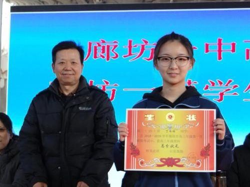 廊坊一中和十五中哪个升学率高