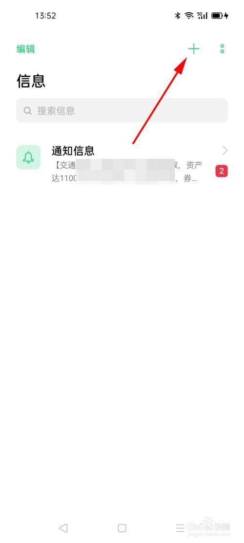 oppo发朋友圈视频配音没有声音