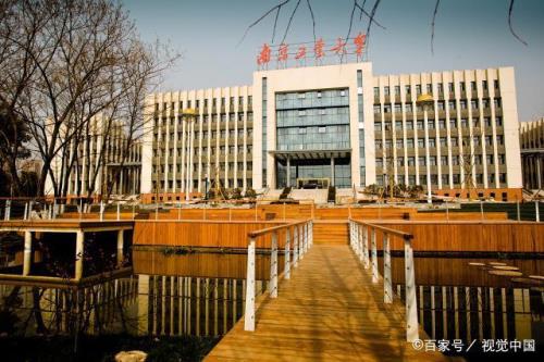 南京工业大学是211还是985