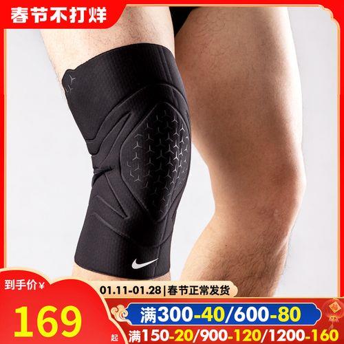 耐克护膝变松了怎么办