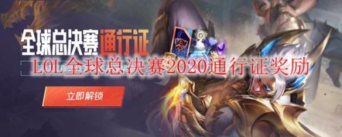 lol春节通行证为啥没有任务