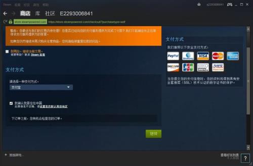 steam怎么登录