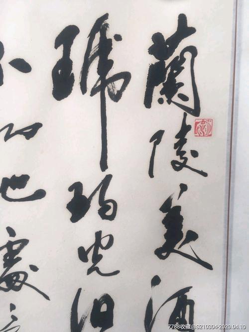 含有盛字的诗句