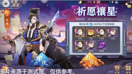祈愿召唤和高级召唤哪个好
