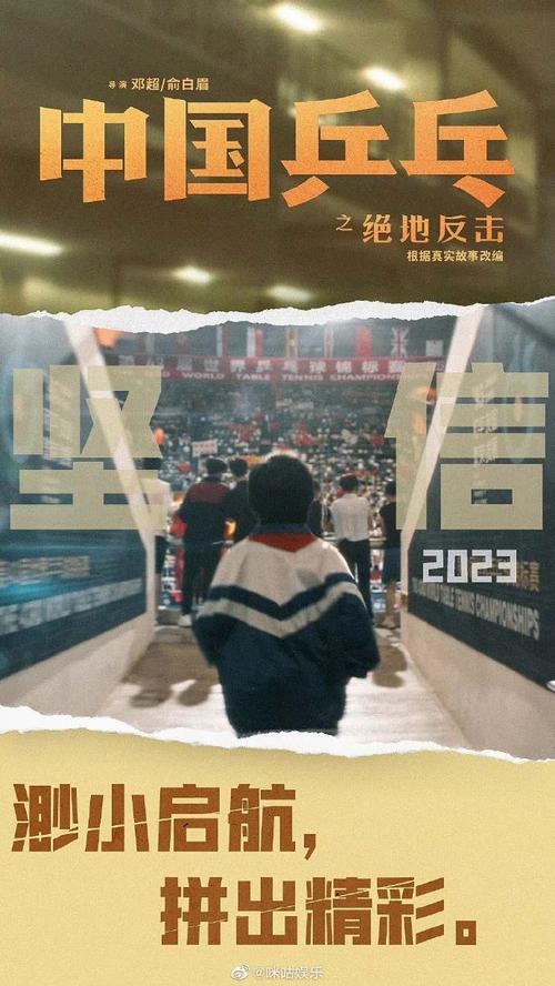 我们的绝地反击大结局