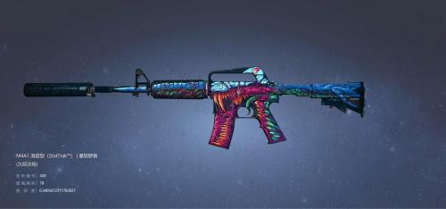 csgo火神怎么挑选