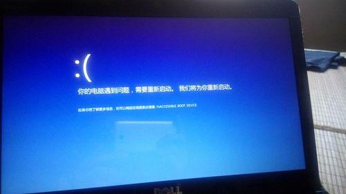 电脑错误代码0xc00000225该怎么办