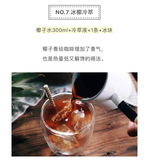 冷翠什么意思