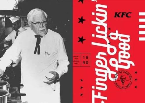 kfc是什么意思