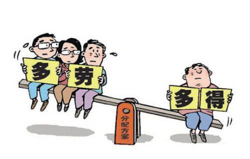 何为体制内