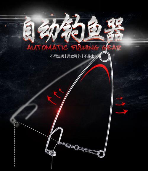 李火明自动钓鱼钩好用吗