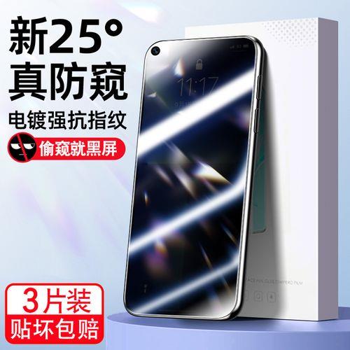 真我gt自带钢化膜吗