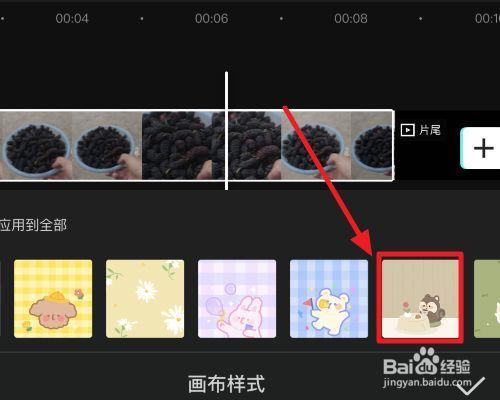怎么弄视频背景