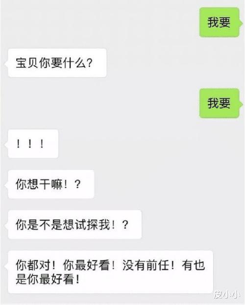 小姨发朋友圈说想我了怎么回复