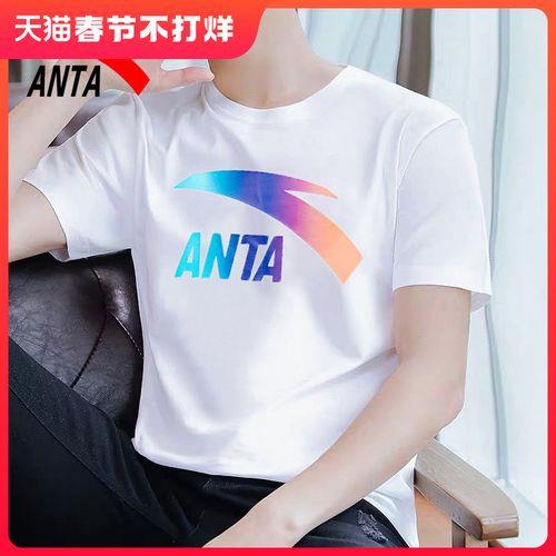 安踏logo含义