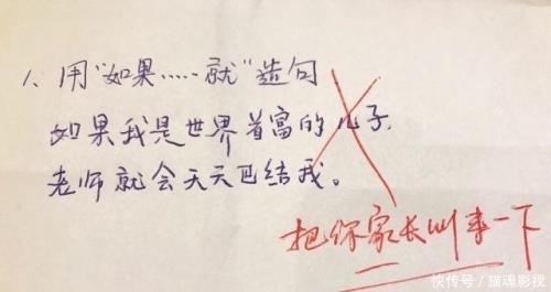 成功了造句