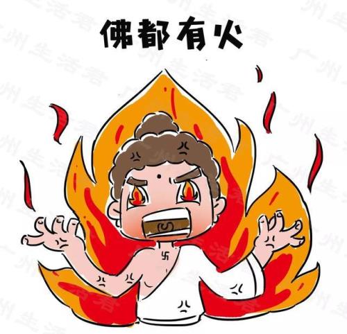 愤怒地说还能用什么词来代替