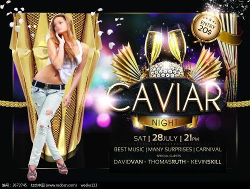 香槟宝贝可以带走吗