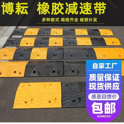 地下车位前面有减速带好吗