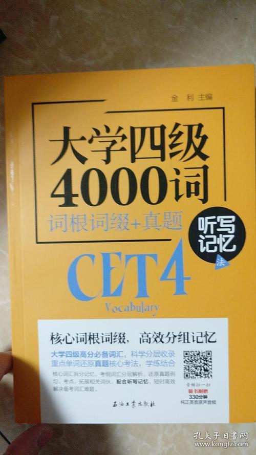 main词根的来源于哪个词